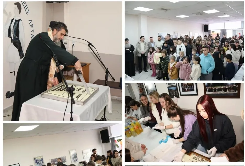 Κοπή βασιλόπιτας