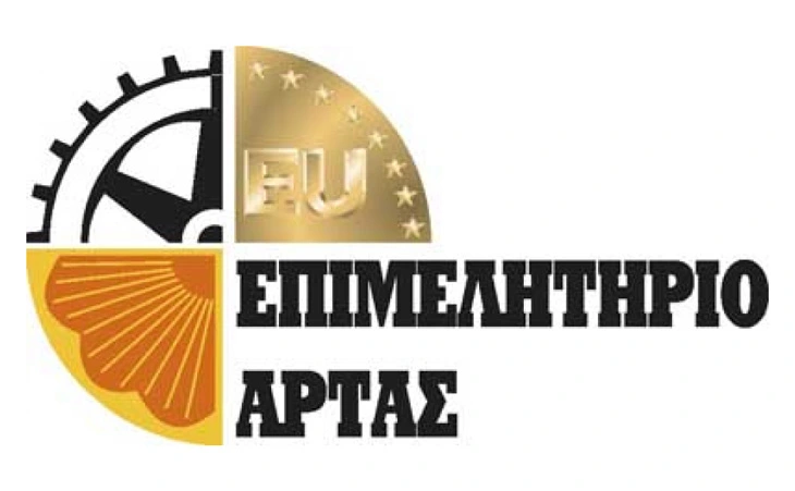 Επιμελητήριο Άρτας